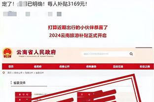 必威体育是哪个公司的截图0